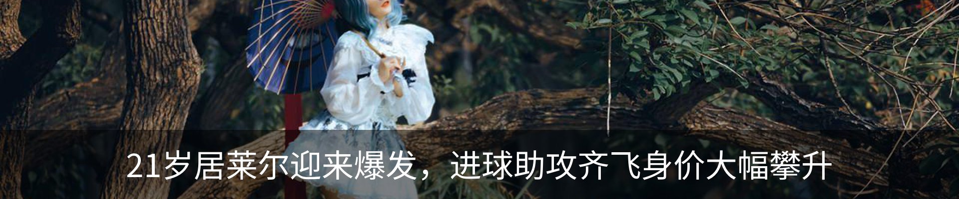 行业资讯